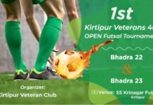 कीर्तिपुर भेट्रान्स ४०+ ओपन फुटसल भाद्र २२ र २३ मा आयोजना हुँदै