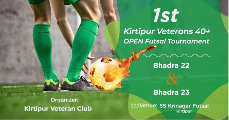 कीर्तिपुर भेट्रान्स ४०+ ओपन फुटसल भाद्र २२ र २३ मा आयोजना हुँदै